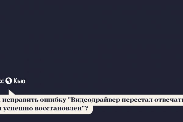 Mega market ссылка