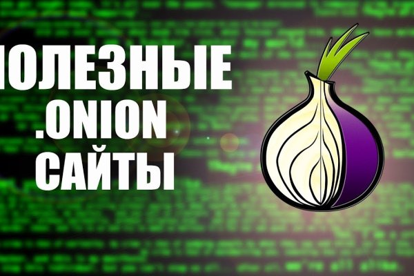 Аналог гидры