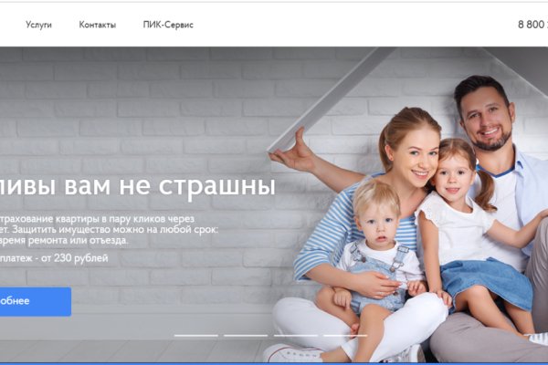 Кракен дарксайд 2025 ссылка