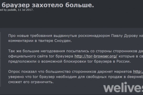 Кракен официальная kr2web in