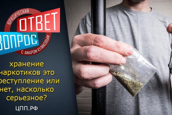 Замена гидры
