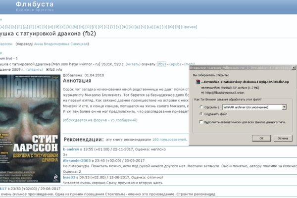 Как войти в кракен