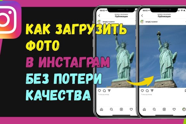 Кракен нар