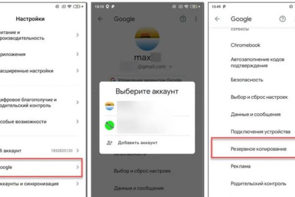 Что такое кракен маркетплейс