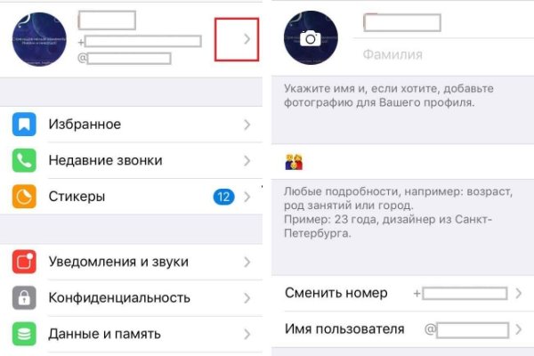 Ссылка на kraken at