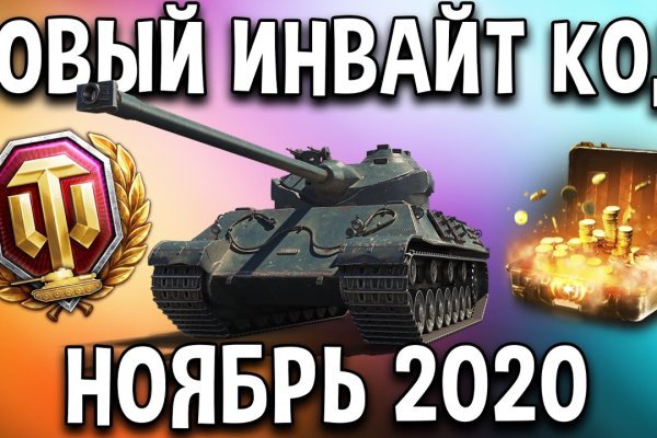 Кракен ссылка прокатис