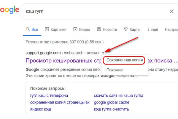 Как найти кракен в торе