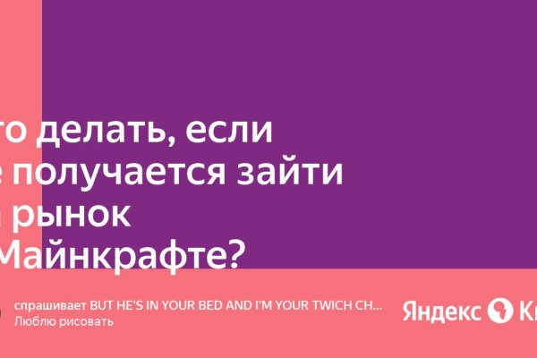 Где найти ссылку кракен