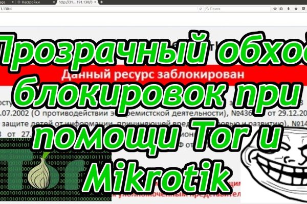 Рабочее зеркало на кракен