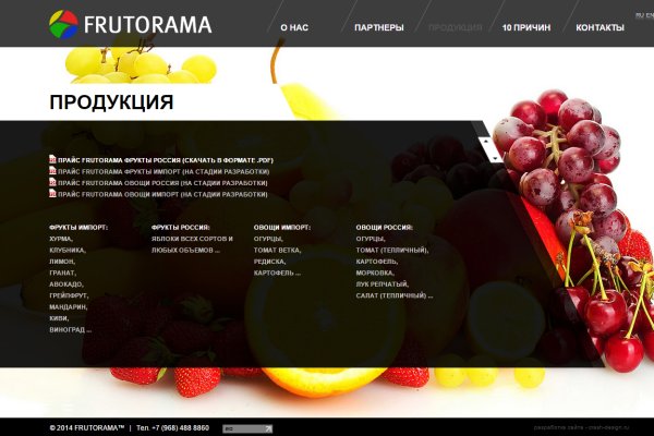 Кракен не работает сайт