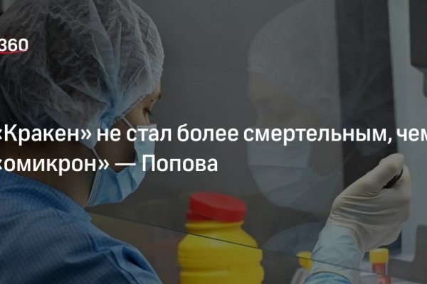 Кракен нарк