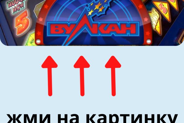 Зайти на сайт кракен