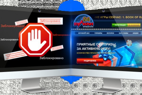 Кракен даркнет только через торг