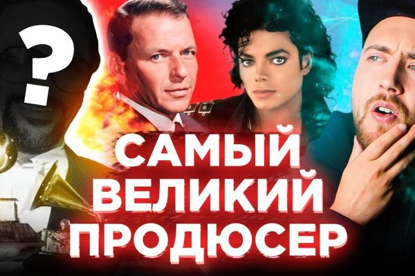 Не получается зайти на кракен