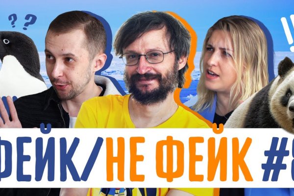 Кракен сайт ссылка