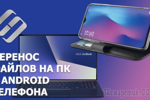 Зайти на кракен через браузер