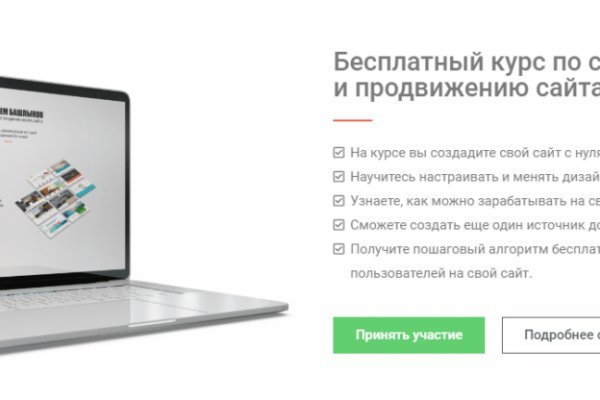 Кракен официальный сайт онион