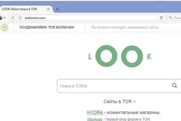 Взломали аккаунт кракен