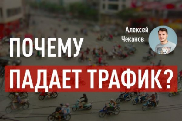 Сайт кракен что это такое