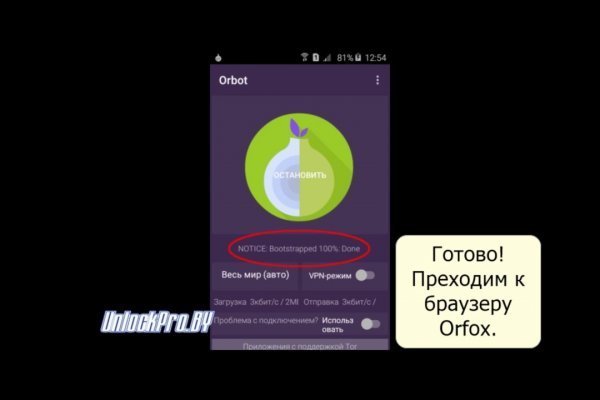 Kraken com зеркало