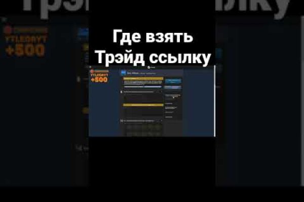 Ссылка на сайт гидра в тор браузере