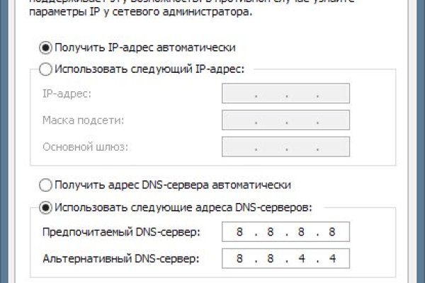 Оригинальные ссылки кракена
