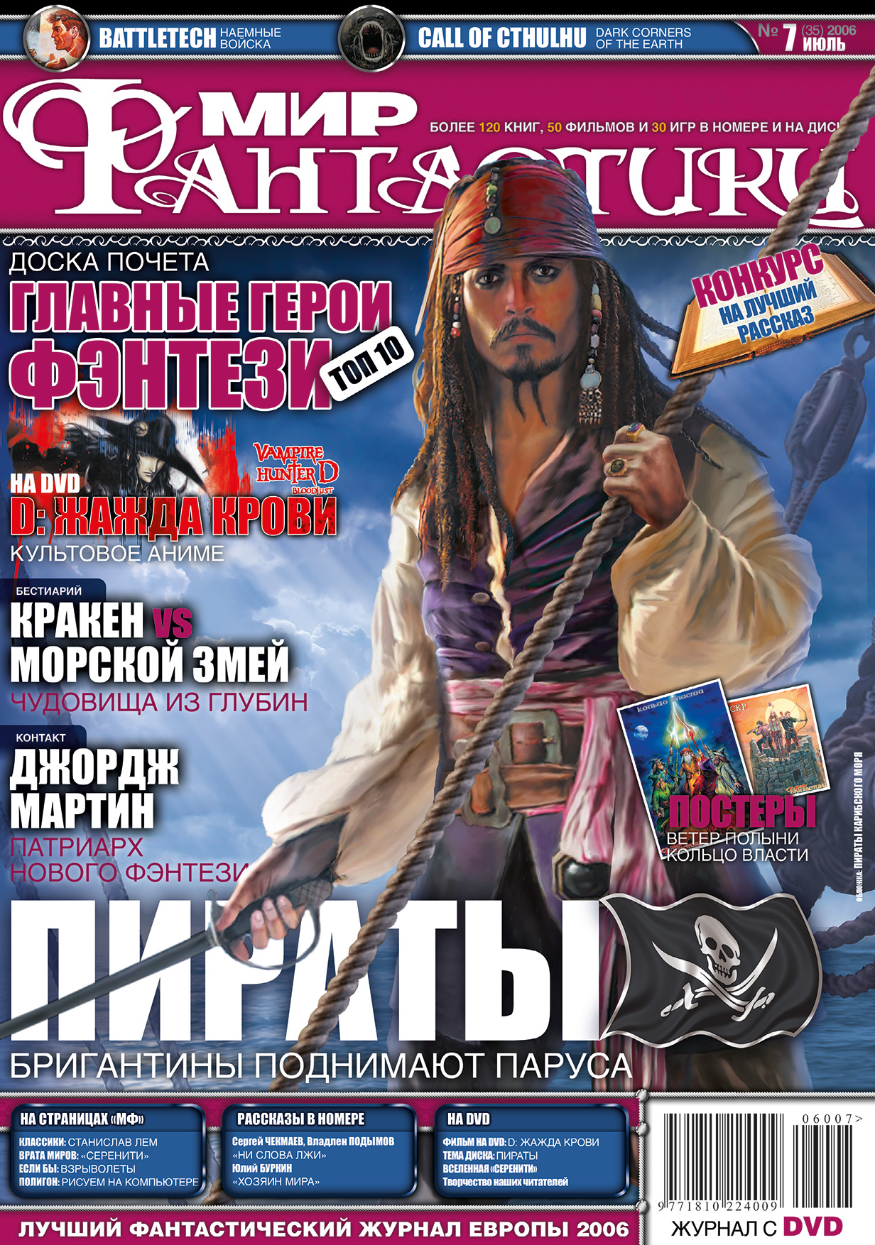 Кракен перестал работать