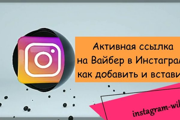 Аналог гидры