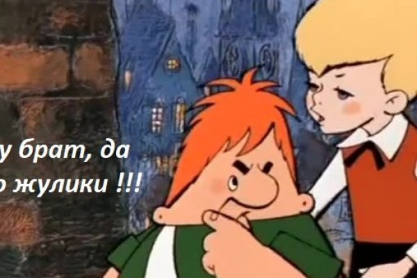 Кракен нар