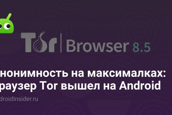 Кракен магазин ссылка