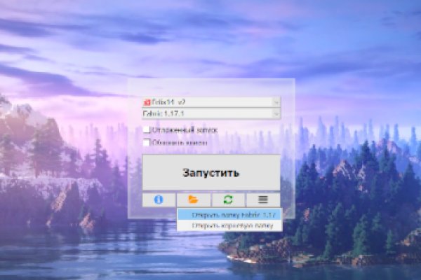Kraken darknet marketplace