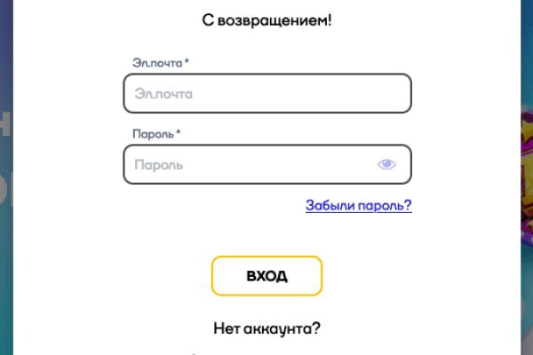 Кракен сегодня сайт зеркало