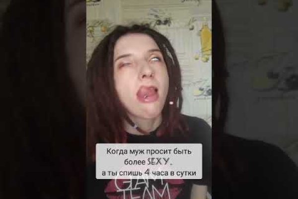 Кракен ссылка kraken