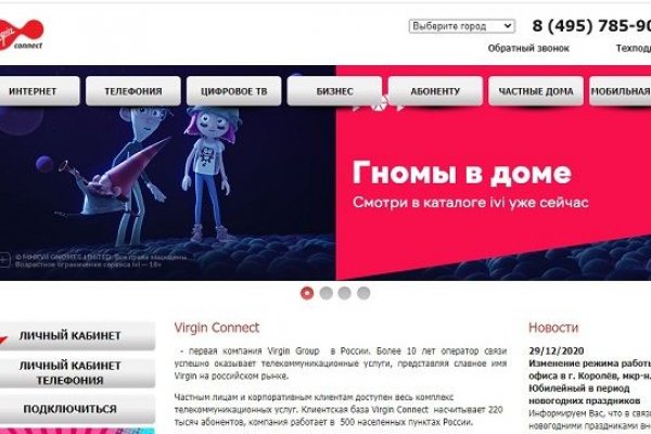 Кракен вход krakens13 at