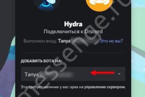 Что будет если зайти в кракен