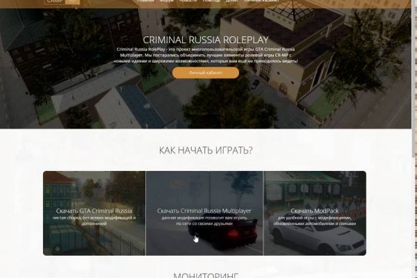 Кракен даркнет маркет