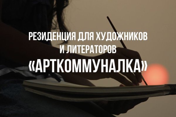 Kraken вход и ссылки