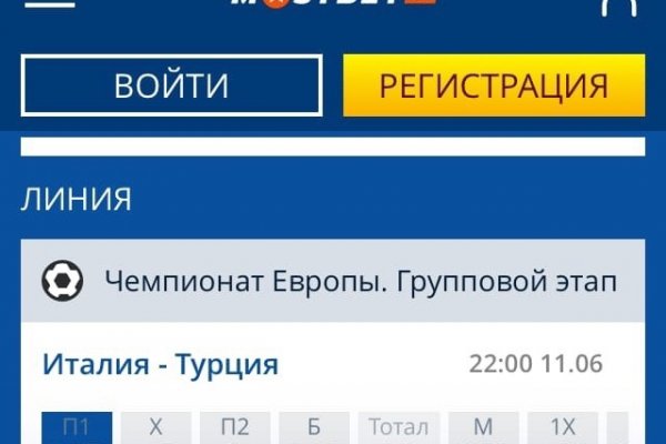 Как восстановить аккаунт в кракен