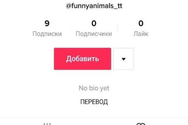 Сайт кракен через тор