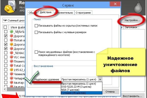 Kraken darknet зеркала кракен обход
