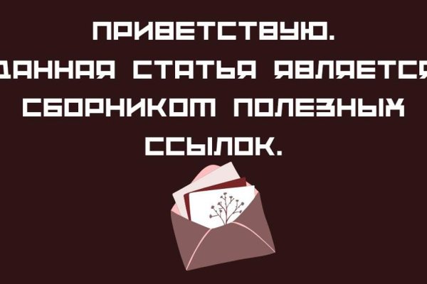 Как войти в кракен