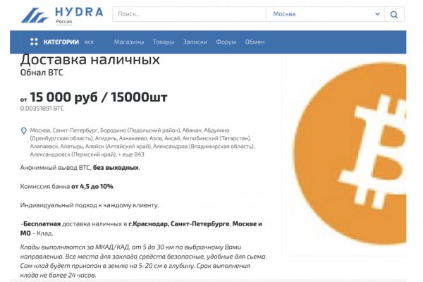 Kraken зеркало рабочее анион krmp.cc
