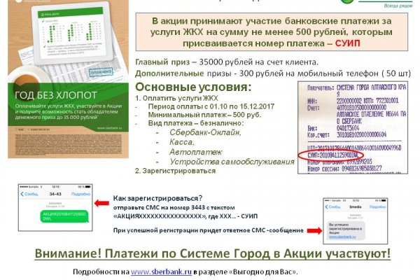 Как зайти на кракен с телефона андроид