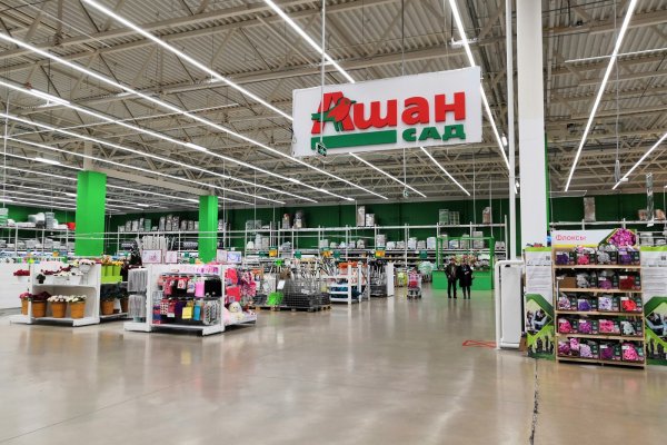 Кракен shop