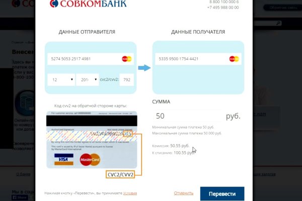 Кракен ссылка орион