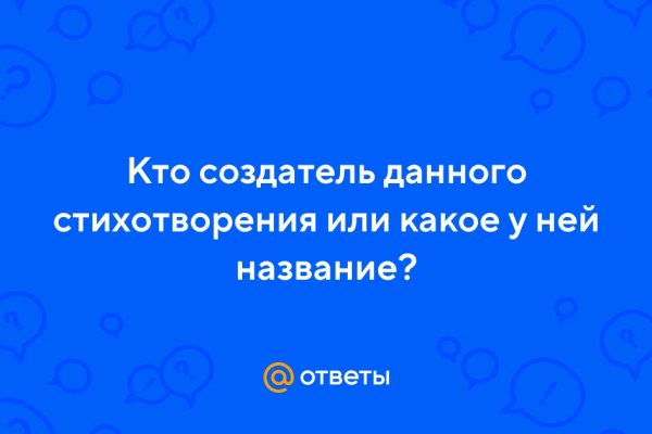 Kraken зайти на сайт