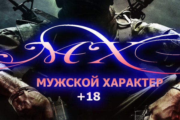 Сайт kraken darknet