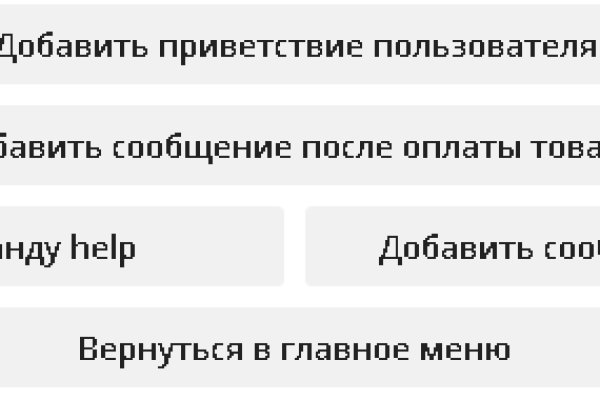 Как заказать на кракене
